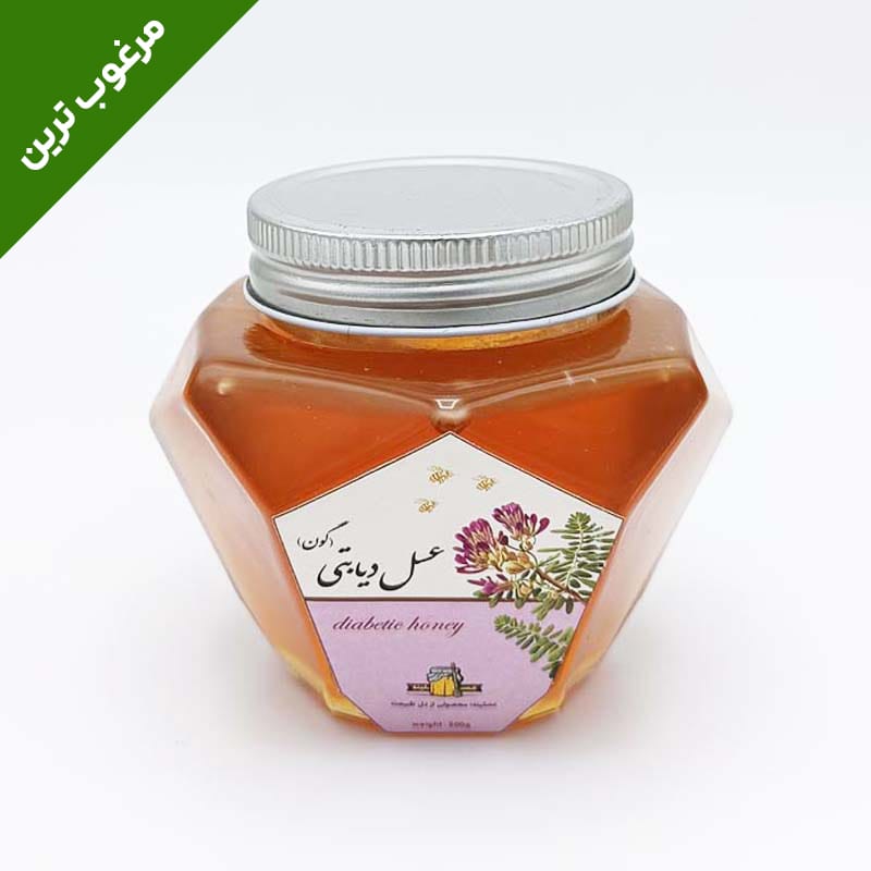 عسل دیابتی گون